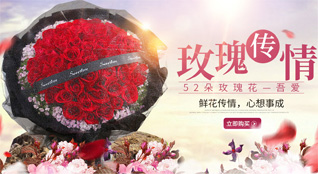 山东莱芜钢城区颜庄镇西当峪村鲜花速递